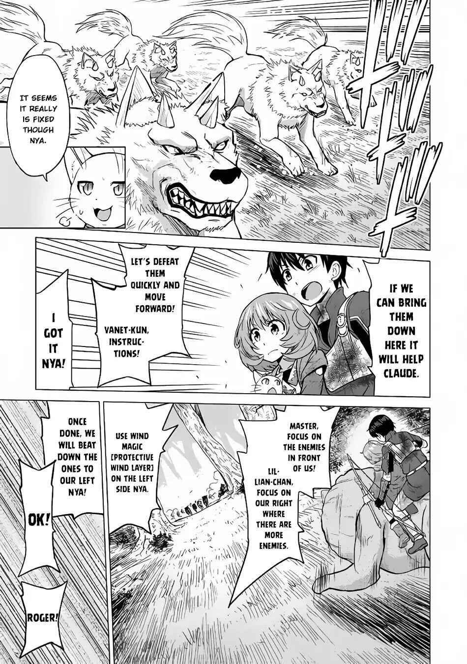 It Seems the Strongest Job is Not Hero nor Sage, but Inspector (Provisional) Instead? Chapter 13 4